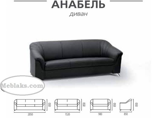 Мягкий диван Анабель 3 (ширина 2,05 м) Udin, Разные цвета